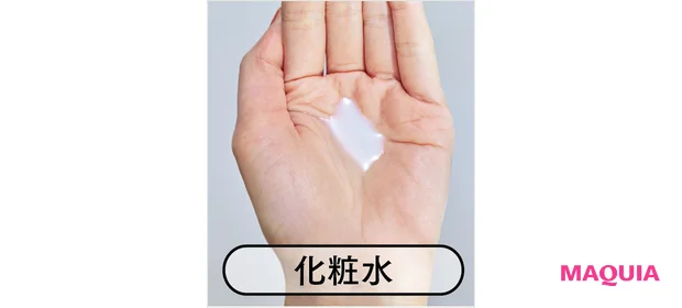 どうして潤わない?と思ったときの見直しポイント。コスメの量は気持ち多めで、水分補給は喉が渇く前に_7