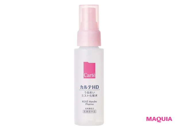 カルテHD モイスチュア ミストローション［医薬部外品］60mL ￥990（編集部調べ）／コーセー マルホ ファーマ