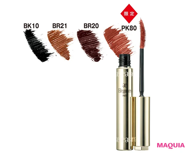 グラヴィティレス マスカラ 各¥4400