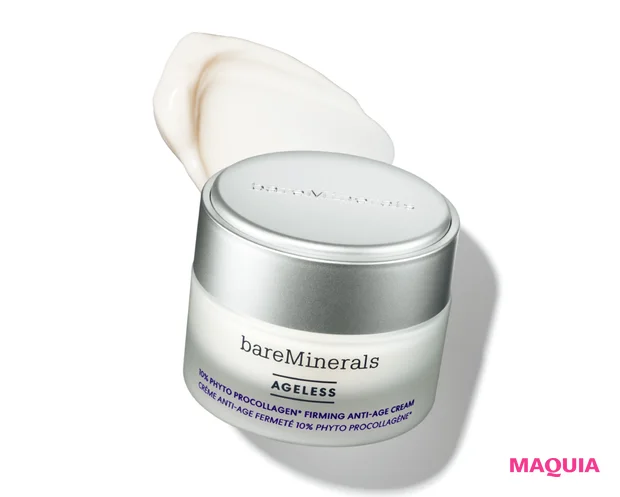 ベアミネラル AGL フィトプロコラジェン 10 クリーム