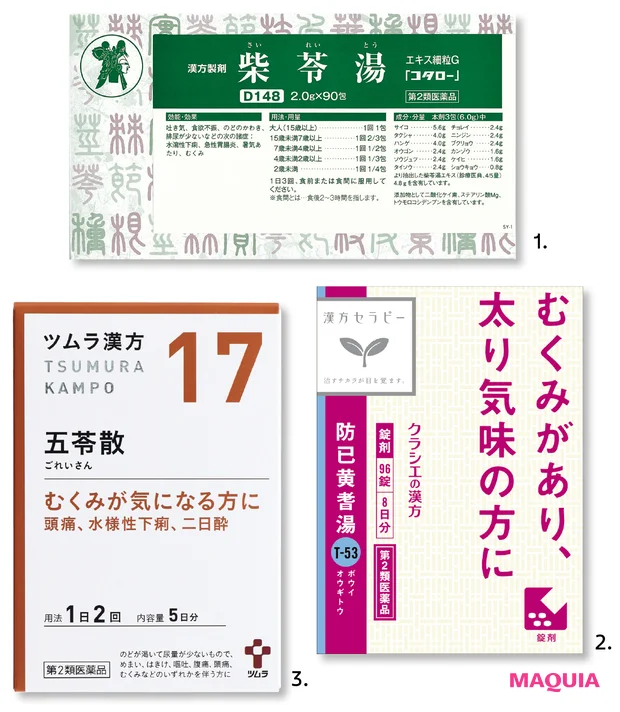日常の“ちょこ動き”や“水はけ食材”で湿邪を撃退! 鍼灸師が教える、巡りアップ生活術_11
