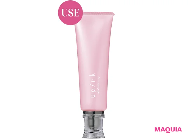 柏木由紀プロデュース ユーピンク グロウラスティングベース