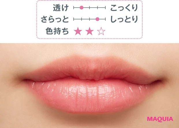 秋 新作 リップ リキッド THREE ディヴァインリップジェム 10　スウォッチ