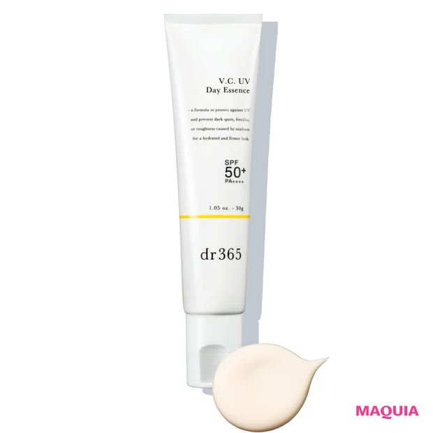 UV下地部門【ブライトニング・UVグランプリ2024】_4