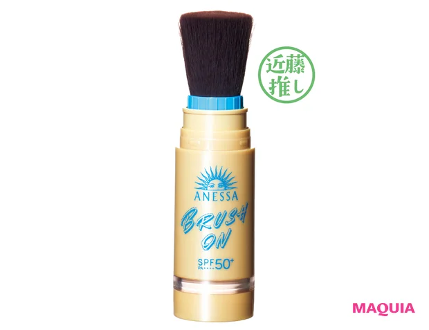 酷暑に負けない新技術に驚嘆、お直しUVに異変あり。2025年のUV事情を美容賢者が分析_11