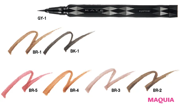 ケイト&ヴィセの夏新色をチェック！ アイライナーやリップほか、今季も話題作が目白押し_2