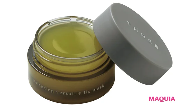 ビューティエディター前野さちこさんのおすすめ保湿ケアアイテム THREE バランシング ヴァーサタイル リップ マスク