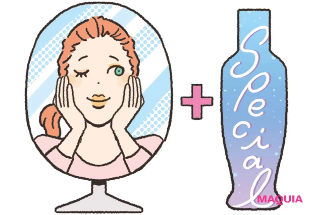 グレーぐもり（紫外線タイプ）が気をつけたいこと　スペシャルケア