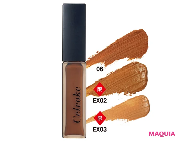 エンスロール マット リップス 各¥3850