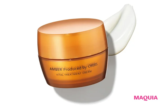 オルビスアンバー ヴァイタルトリートメントクリーム