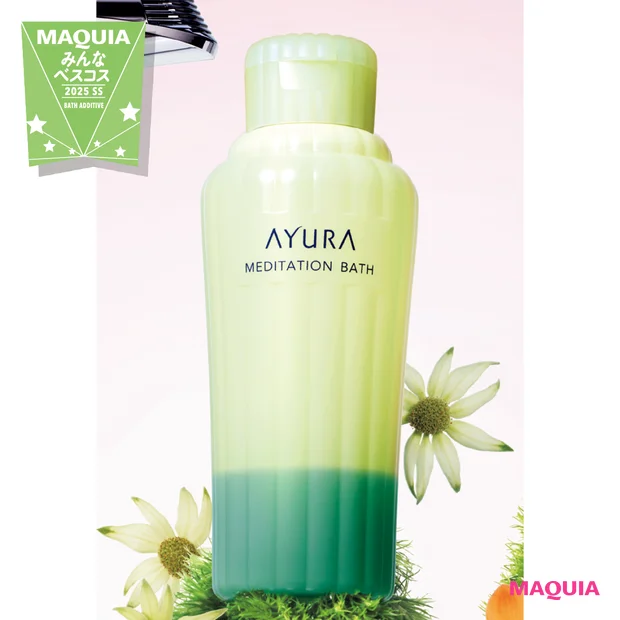 マキア みんなのベスコス 2025年 上半期 入浴剤部門