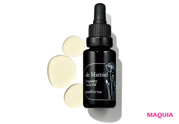 カモミールやアルガンが揺らぐ肌を優しく包む。デ・マミエール フェイシャルオイル センシティブ 20ml ¥17600/キャンドルウィック