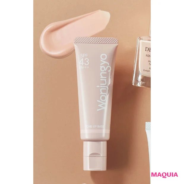 グレーぐすみにおすすめの下地 ウォンジョンヨ トーンアップベース N 01