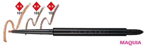 ADDICTION(アディクション)春新色2026 ザ ジェル アイライナー