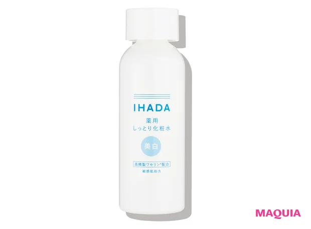 イハダ 薬用クリアローション［医薬部外品］180ml ￥1980／資生堂薬品