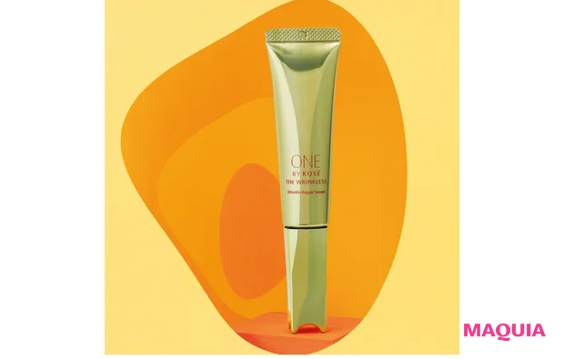 。ONE BY KOSÉ ザ リンクレス S[医薬部外品] 20g ￥6380（編集部調べ）／コーセー