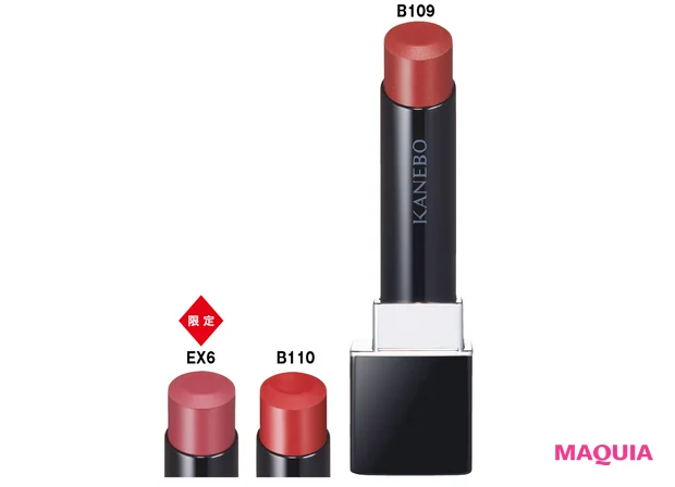 ルージュスターブリーズ  各￥4620