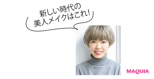アイシャドウの新スタンダード! オレンジベージュで目元の鮮度が急上昇_2