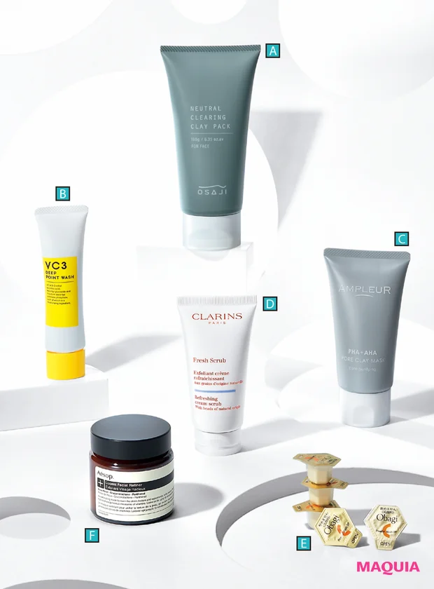 マキア 毛穴ケア おすすめ オバジ オバジC 酵素洗顔パウダーDP イソップ ルーセント フェイシャル リファイニング マスク OSAJI ニュートラル クリアリング クレイパック クラランス イドラ クリーム スクラブ 毛穴フォーカスVC VC3ディープポイントウォッシュ アンプルール ポアクレイマスク