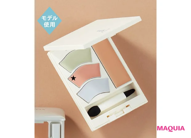 グレーぐすみにおすすめのコンシーラー 雪肌精 BLUE メルティ マイ カラー バランサー 長井かおり