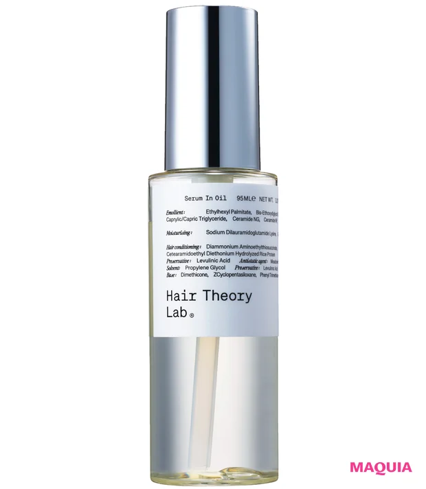 ヘアセオリーラボ セラムイン オイル 12月11日(木)発売