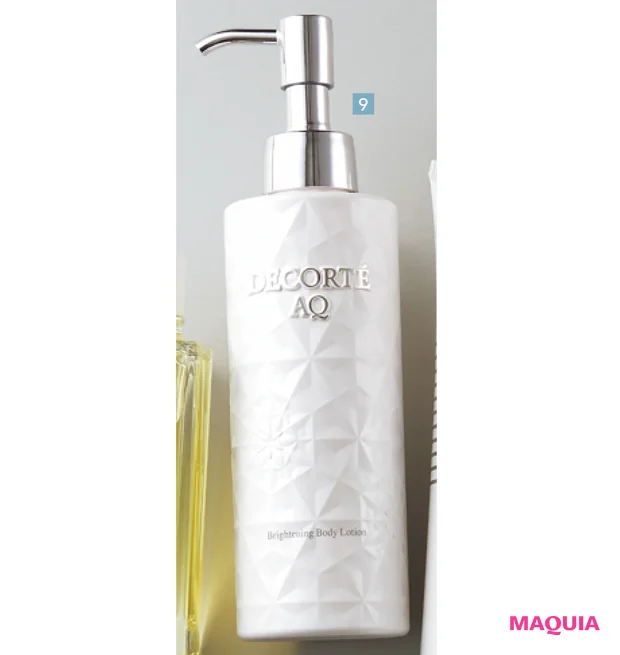 石井美保さんの50代に向けたボディケア 保湿 エイジングケア編 AQ ラディアンス スムース ブライトニング ボディミルク