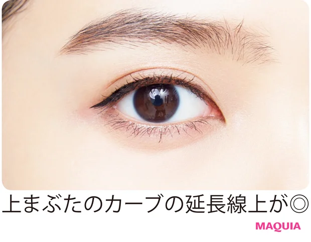 可愛らしい印象になれる甘めライン