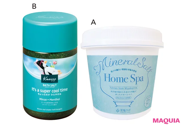 A 雪塩ミネラルソルトホームスパ 250g ￥1980／パラダイスプラン　B クナイプ バスソルト スーパーミントの香り 850g ￥2640／クナイプジャパン（限定品）