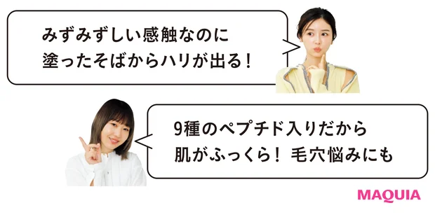 加治さん、林さんのコメント-1