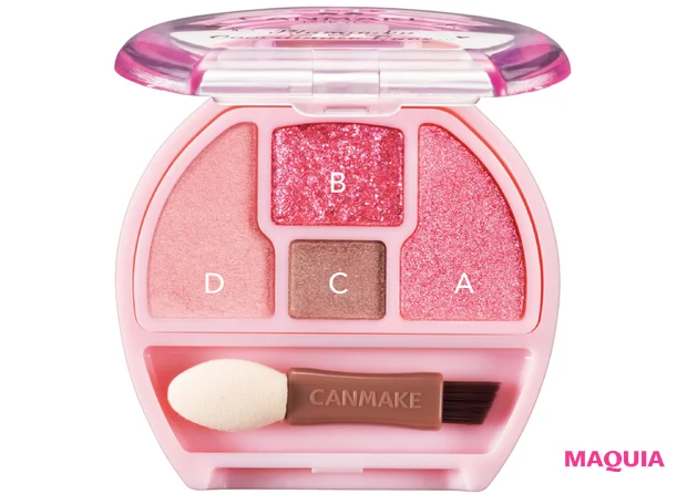 2026年春新作コスメ キャンメイク プランぷくコーデアイズ 06