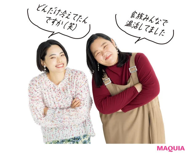 ぼる塾も登場! 温活ウワサのウソ・ホント。冷えると太る? 妊活との関係は? 運動している人は体温が高い? etc._3
