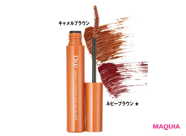 パーフェクト エクステンションマスカラ forカール 各¥1650