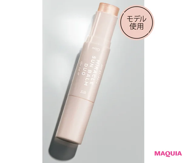 Her lip to ミラクル サンバーム デュオ