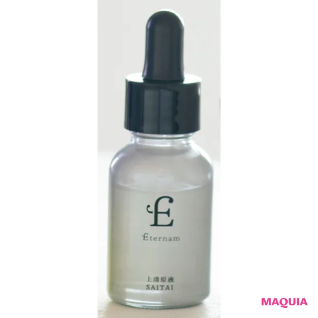 美容家 小林ひろ美おすすめ美容液 エテルナム 上清原液 SAITAI