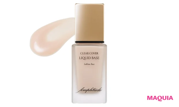 クリアカバー リキッドベース 30ml ¥8250/アンプリチュード