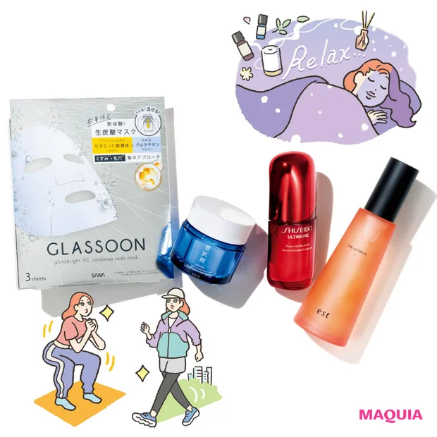 【肌のくすみ対策スキンケア4選】黄みがかって見えて、メイクが映えない..…