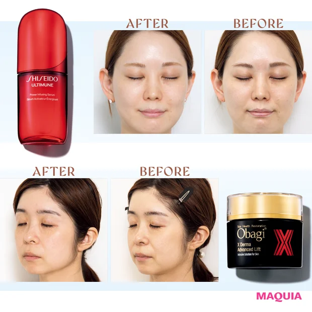 マキア　みんなのベスコス 2025年 上半期　資生堂　オバジ