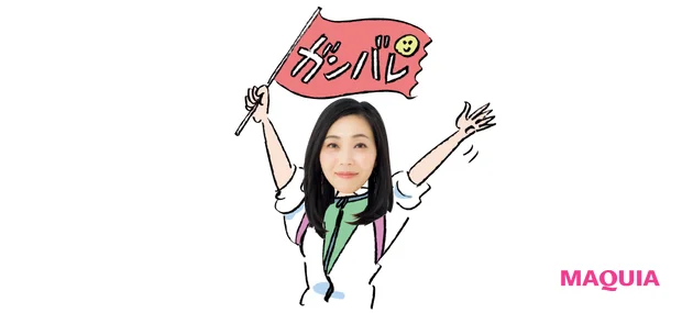 マキア　毛穴ケア　おすすめ　化粧品　水井真理子　3