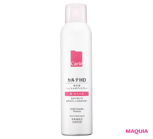 マキア　みんなのベスコス 2025年 上半期　ボディケア部門　4位　カルテHD モイスチュア フェイス＆ボディスプレー