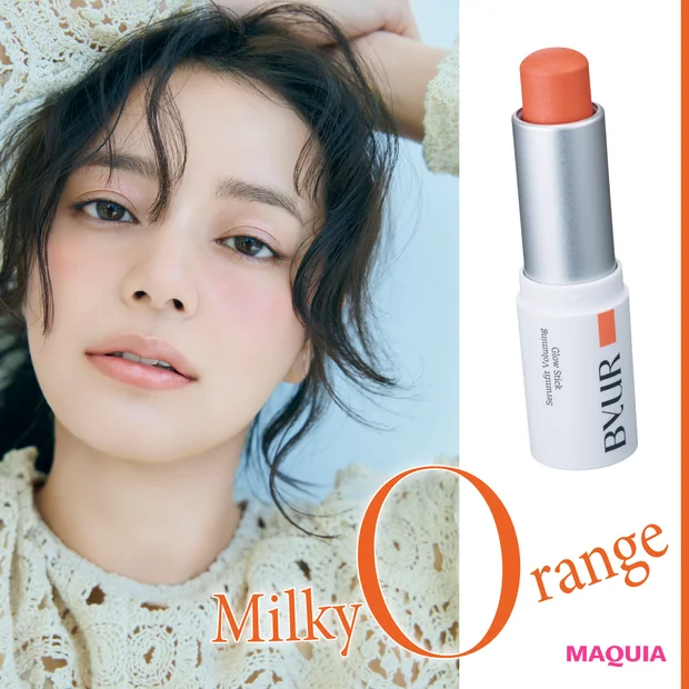 【ミルキーオレンジのリップ＆チーク】おすすめ3選！ ヘルシーなコントゥアメイクに最適