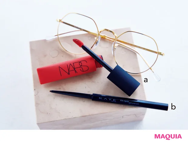 a エアーマット リップカラー 03479 ¥4070/NARS JAPAN b ケイト レアフィットジェルペンシルN BR-2 ¥1210(編集部調べ)/カネボウ化粧品