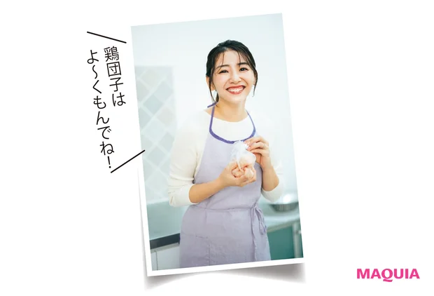 鶏団子はよ〜くもんでね!