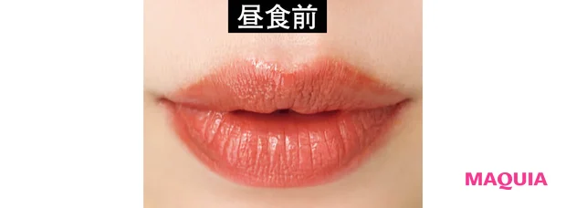 落ちないデパコスリップ塗り比べ RMK デューイーメルト リップカラー 11 昼食前