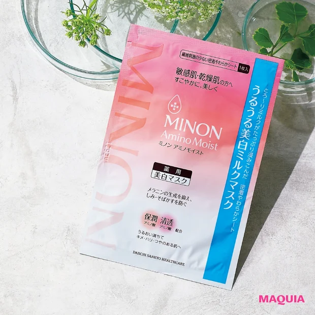 ミノン アミノモイスト うるうる美白ミルクマスク［医薬部外品］