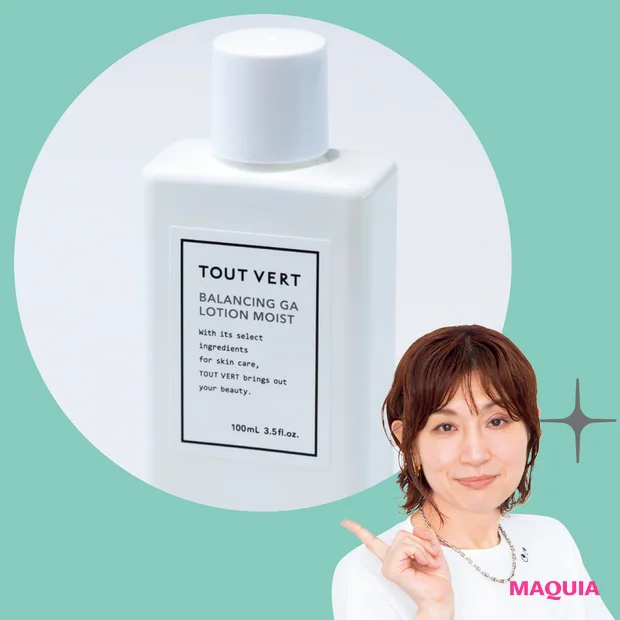 毛穴ケア特化型プレ化粧水が話題!【ここだけの話 第15回 トゥヴェール バランシングGAローション モイスト】