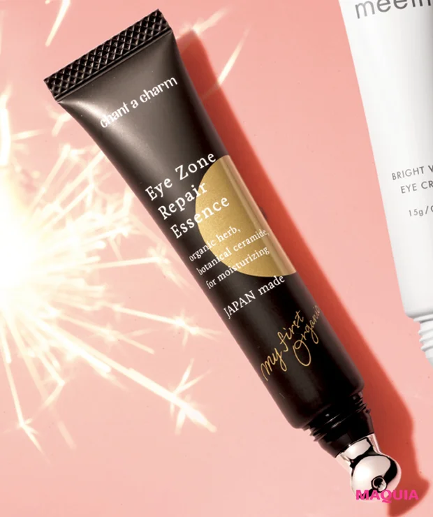 2026年1月新作コスメ チャントアチャーム アイゾーンリペアエッセンス