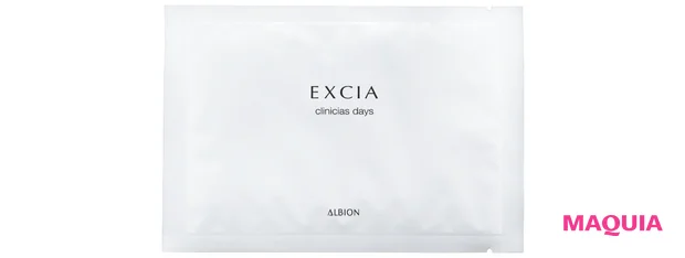 マキア ベストコスメ2025下半期 スペシャルケア部門 2位 アルビオン エクシア クリニシャス デイズ