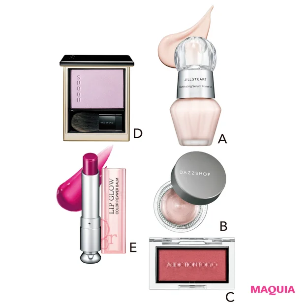A イルミネイティング セラムプライマー UV 01 30ml SPF40・PA+++ ¥3520/ジルスチュアート ビューティ B スパークリングジェム 25 ¥2750/DAZZSHOP C ザ ブラッシュ パール 101P ¥3300/アディクション ビューティ(4月22日限定発売) D メルティング パウダー ブラッシュ 01 ¥6050/SUQQU E ディオール アディクト リップ グロウ 006 ¥4290/パルファン・クリスチャン・ディオール