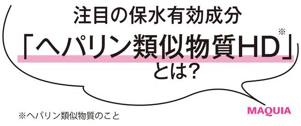 化粧品のコーセーと皮膚科学研究のマルホが1つに【イトーーク 第16回 コーセー マルホ ファーマ】_6