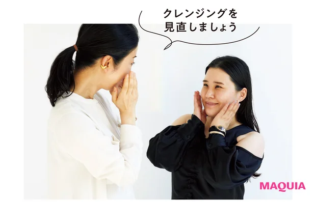 クレンジングを見直しましょう